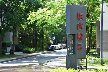 中国 Wuhan Hi-Cloud Technology Co.,Ltd 会社概要